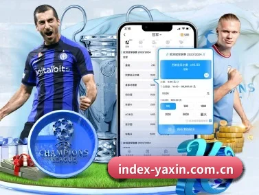 亚新体育平台官网 APP